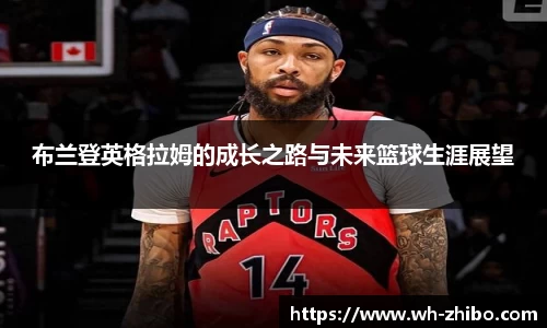 bb艾弗森官网