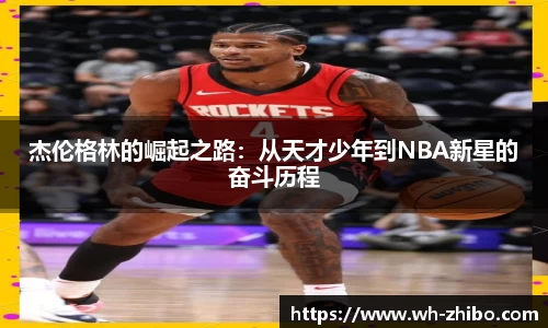 艾弗森贝博ballbet官网