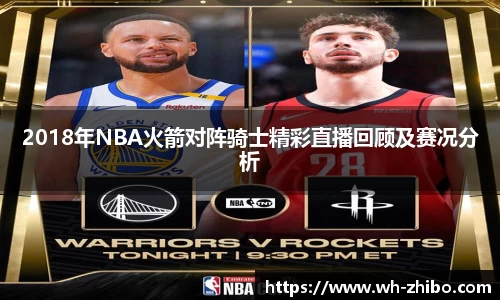 艾弗森贝博ballbet官网