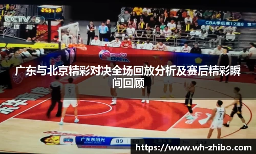 Betball官网入口